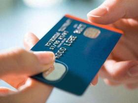 信用卡的“最低还款”到底有多可怕