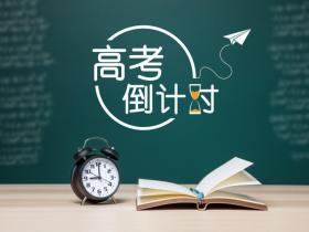 高中毕业时间一般几月几日(高中毕业时间是什么时候)