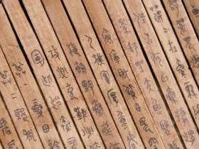 最文雅的骂人古文 (骂人变得文雅了,对方都不知如何回应)