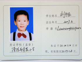 什么时候改名字不影响学籍(在大学期间最好不要改名字)