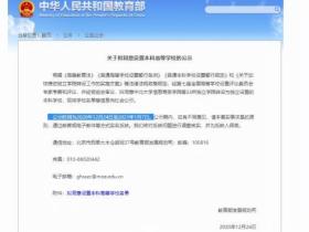 三本学生最好的出路(毕业去了哪里?听听过来人怎么说)