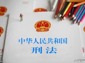 死缓是什么意思(死缓是什么意思有机会活吗)