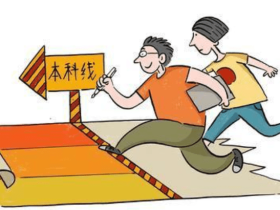 分数不高但很好的大学(录取分数低,但实力很强好就业的4所大学)