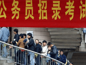 考公务员最吃香的专业(4个专业,岗位需求大,上岸几率高)