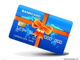 交行最好不要最低还款(信用卡为什么不建议最低还款)