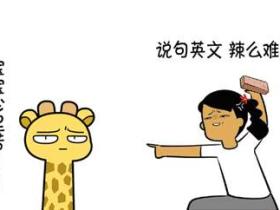 befamousfor和befamousas(用法解析一次搞懂)