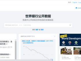 熬夜整理出20个数据分析网站(免费又实用,再也不愁找不到数据练手)