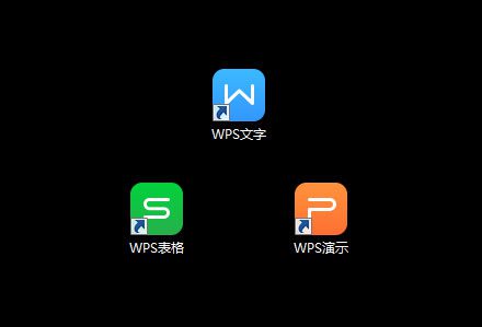 WPS Office2016专业版绿色精简版10.8.2.6613免费下载