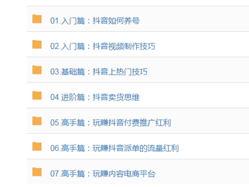 抖音封面图片尺寸， 抖音作品封面尺寸是多少