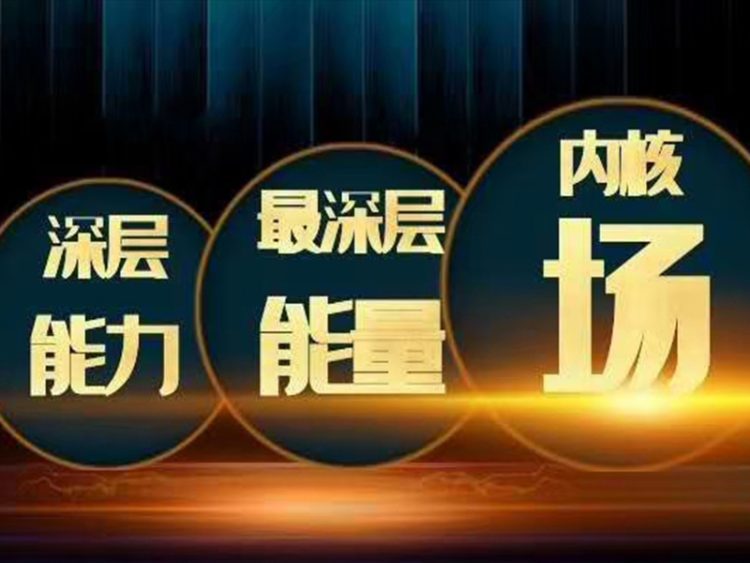 你永远赚不到超出你认知范围之外的钱【71财富读书会】