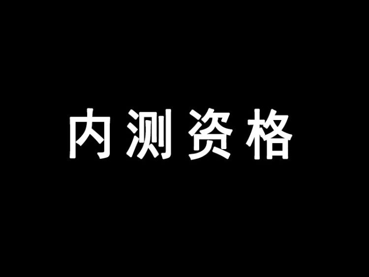 微信小商店怎么开通？内测申请入口