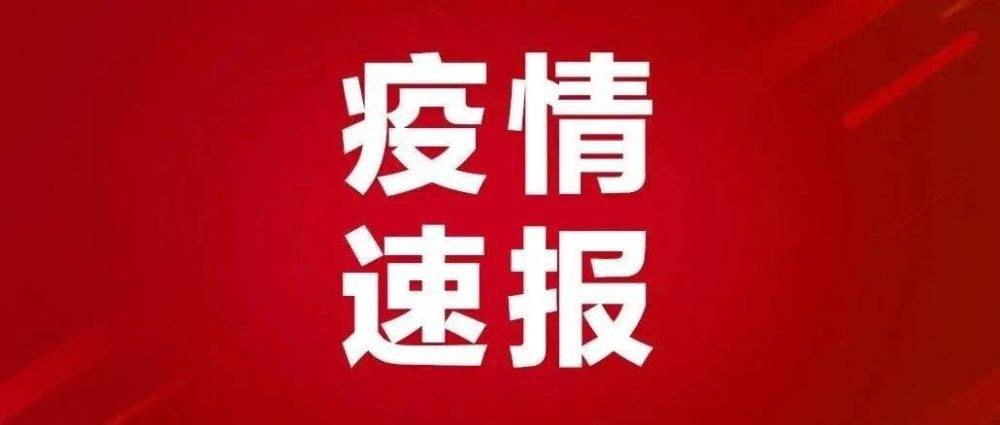 太原黄码怎么变绿码怎么申诉需要几天（附各区域咨询专线查询）