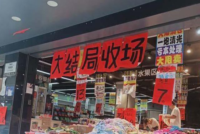 现在开什么实体店比较有前景目前开实体店做什么好呢急急急