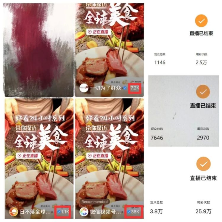 日不落全球 | 24小时全球美食探访，累积5万观看，29万喝彩！