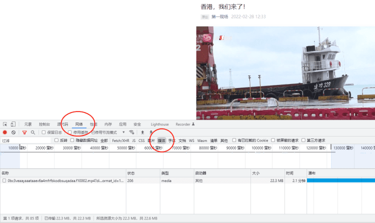 微信公众号里面的视频怎么下载（如何下载微信公众号里面的视频到电脑）