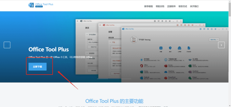 office2021产品密钥永久最新激活码