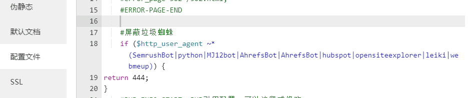 宝塔如何封禁SEMRUSHBOT,AHREFSBOT,MJ12BOT(禁止某些蜘蛛爬取)