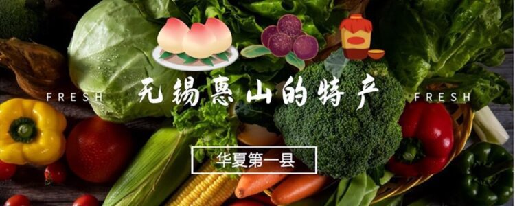 无锡特产有哪些送人好(爸爸、妈妈、孩子都喜欢，旅游时可各取所需)