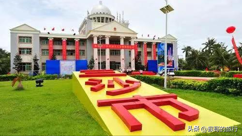 去海南三沙市旅游需要多少钱（我们怎么去，需要多少钱）