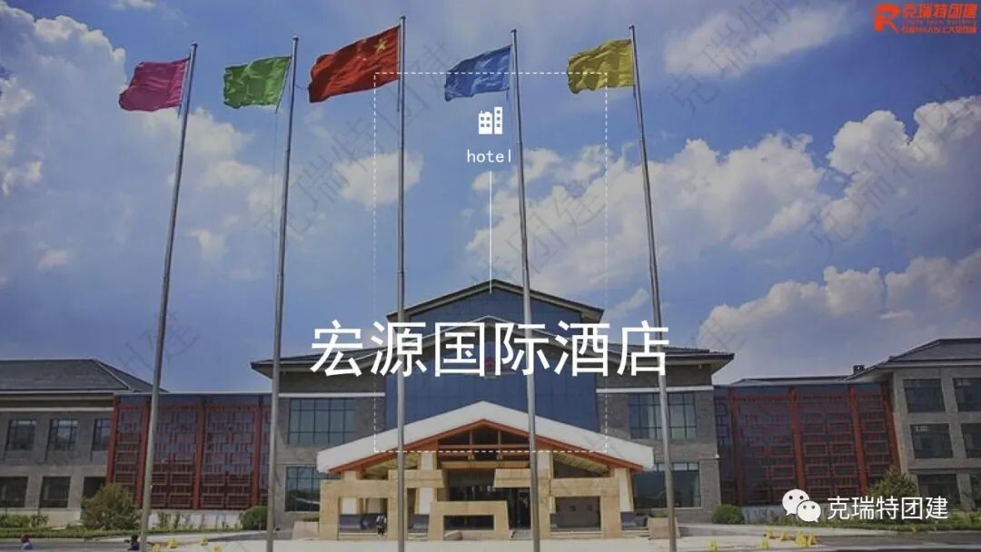 太原周边适合团建活动的地方，太原团建哪个地方比较好？