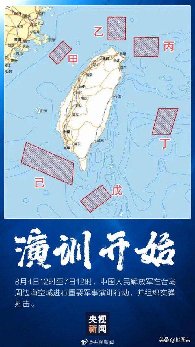 台湾环岛一圈多少公里(六路包围，从我军的视野看台湾岛)