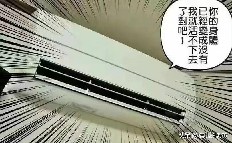 空调什么时候买最便宜（内行人告诉你，把握这三个时机）