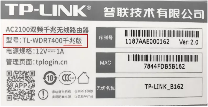 路由器是不是千兆口看哪里（千兆路由器端口怎么看）