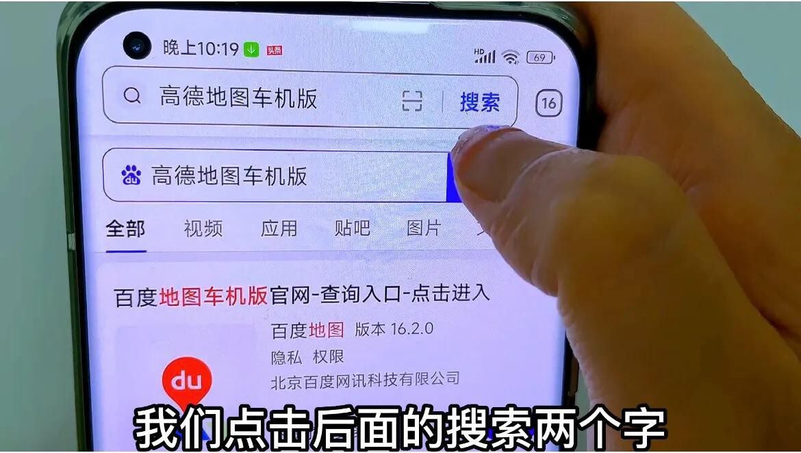 导航哪个最好用最准确（不需要网络还精准省钱，真实用）