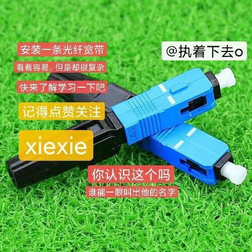 新旧路由器更换教程（学会人人都能自己更换路由器）