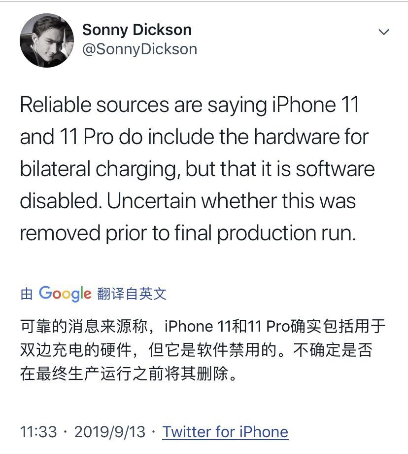 苹果11怎么设置无线充电（有一个神秘惊喜功能，但从未对外公布）
