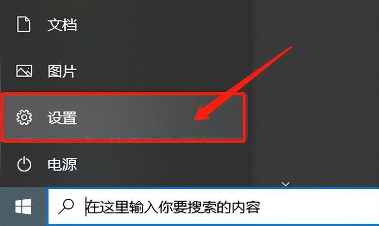 无法设置默认保存位置（让文档视频一键存到对应文件夹）