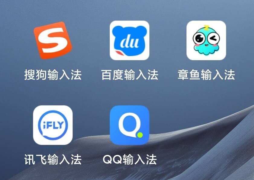 手机换行键是哪个（5款热门的手机输入法）