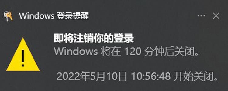 win10自动关机设置（计算机自动关机设置）