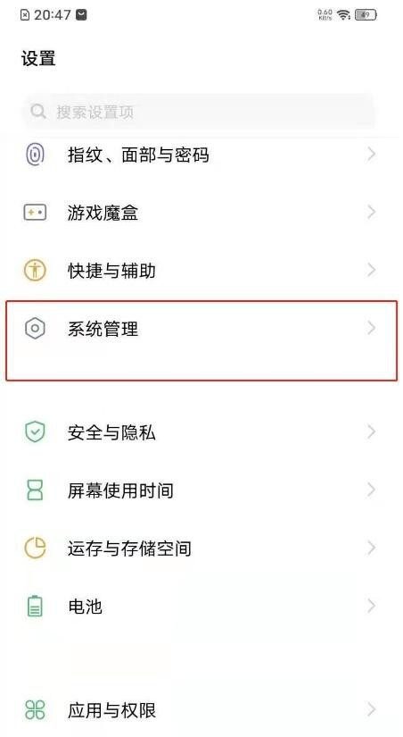 手机怎么恢复出厂设置（vivo手机怎么恢复出厂设置）