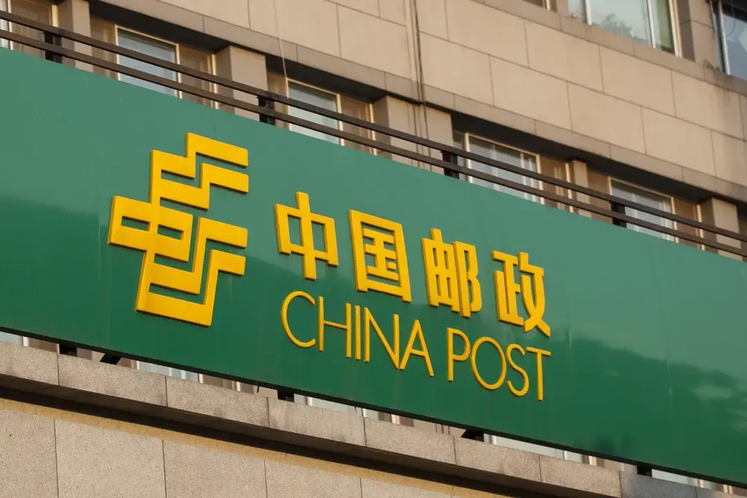 邮政快递为什么这么慢（靠“慢”出名的中国邮政）