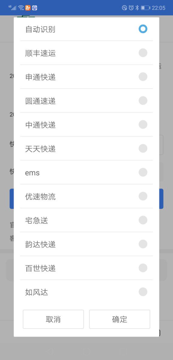 快递单号是哪一串数字（快递单号是什么？有什么作用）