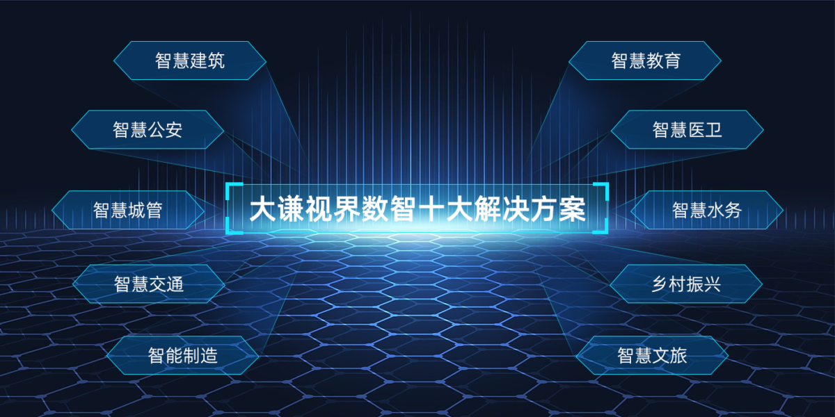 中国大数据公司排名10强（2022国内大数据企业排行榜前十名）