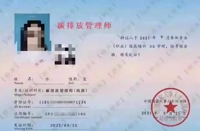 十大没用的证书（最不值钱的证书排行榜）