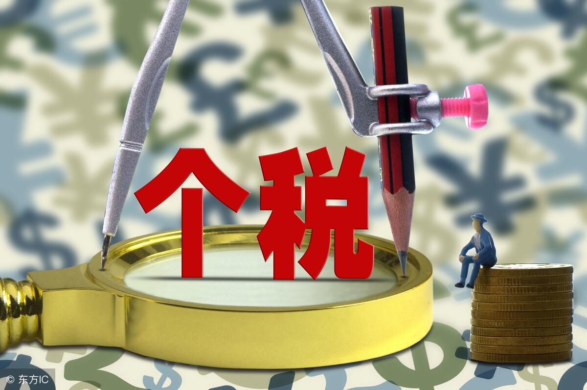 5000以上扣税标准税率表（快看最新个人所得税怎么算！）