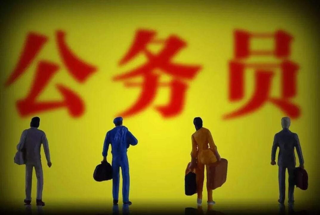 十大理想职业（榜首成香饽饽，公务员无缘前五）