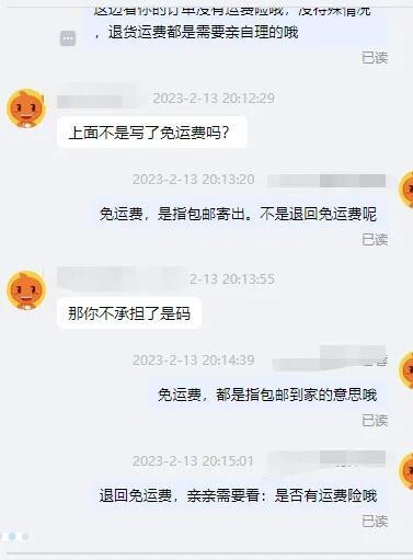 退货要先确认收货吗（必须要知道的规则和维权手段!）