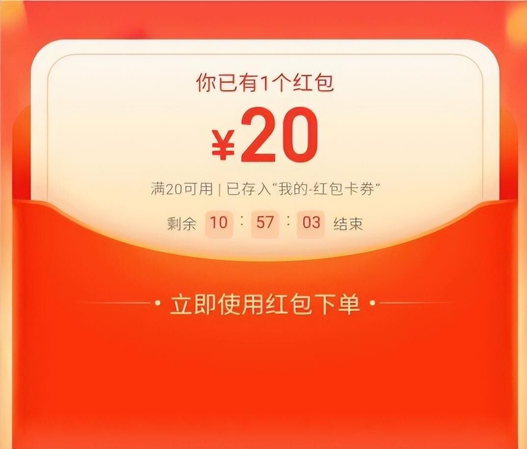 美团优惠券在哪里找（教你天天免费领）