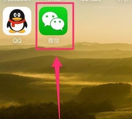 微信腾讯客服怎么解除关联QQ（微信解除绑定方法）