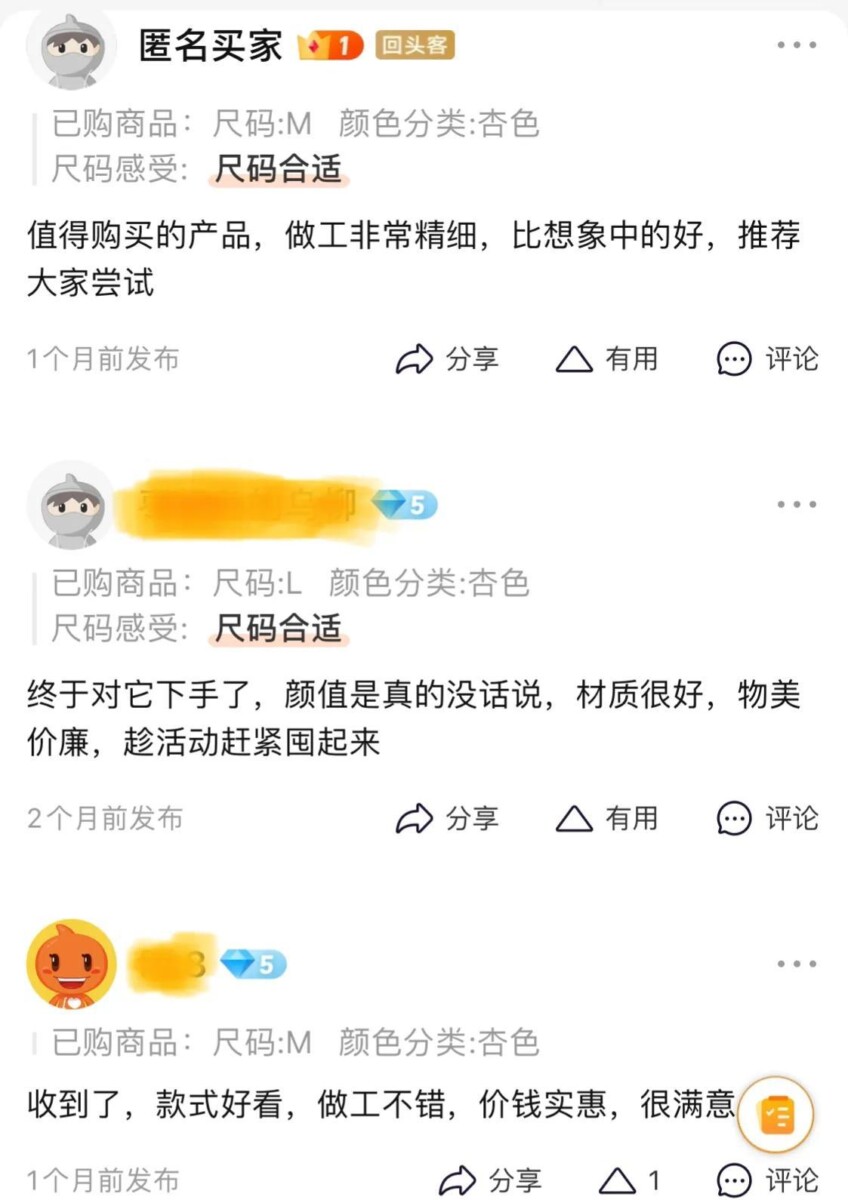 同款不同价你该买哪个（差距在哪里）