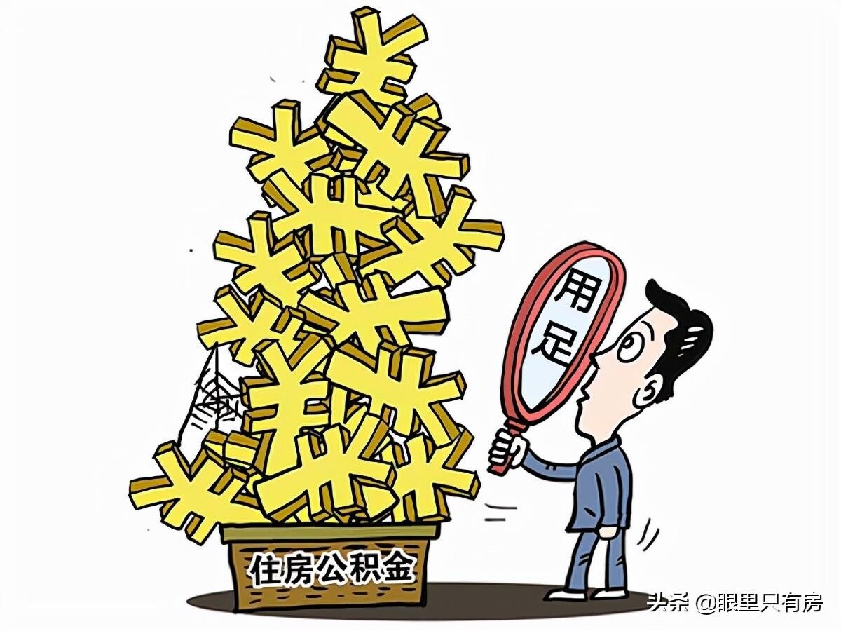 组合贷款怎么贷最划算（买房不可不知的5个省钱技巧）