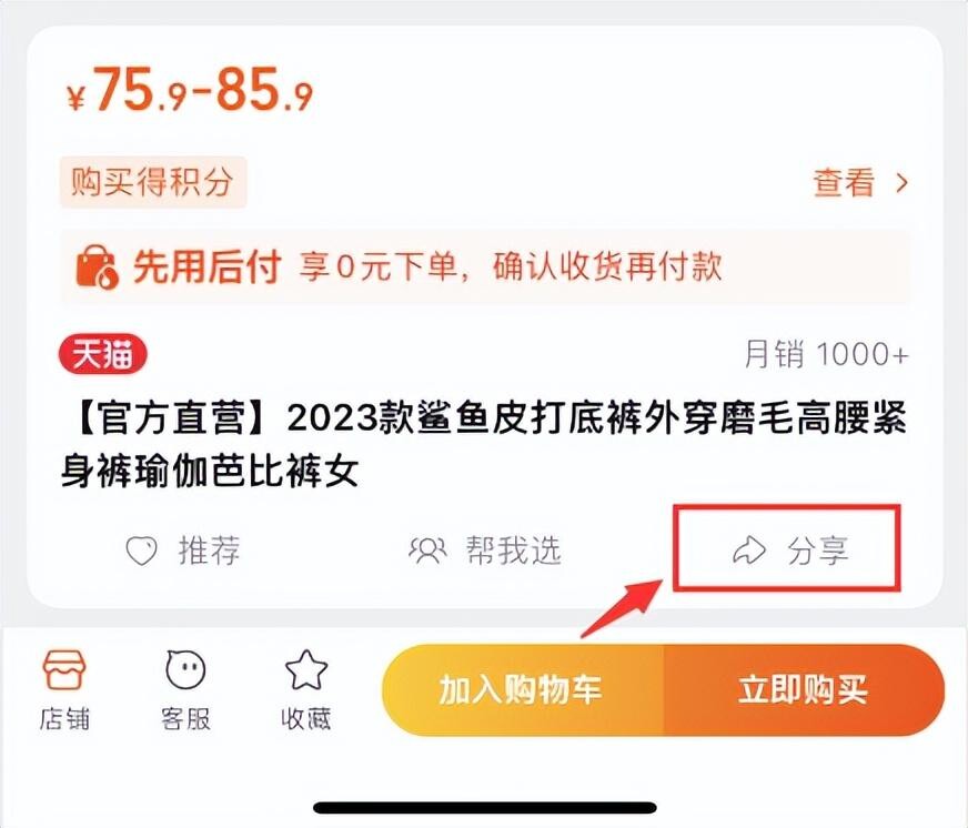 天猫超市优惠券怎么领取，怎么在天猫超市领优惠券