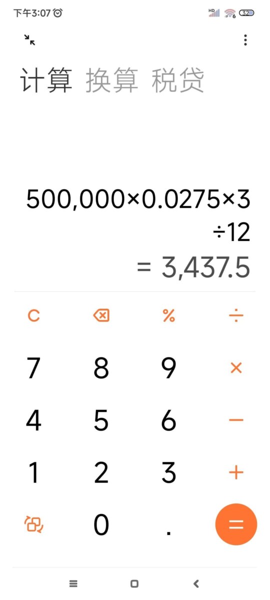 存50万定期一年利息多少钱（目标这些存款，你的目标是多少）