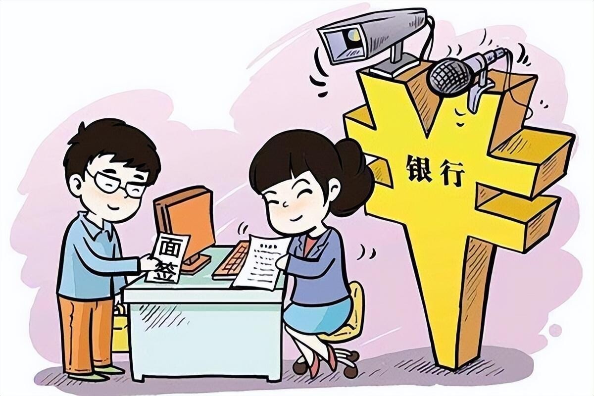 买房面签是啥意思啊（“面签”需要准备什么材料）