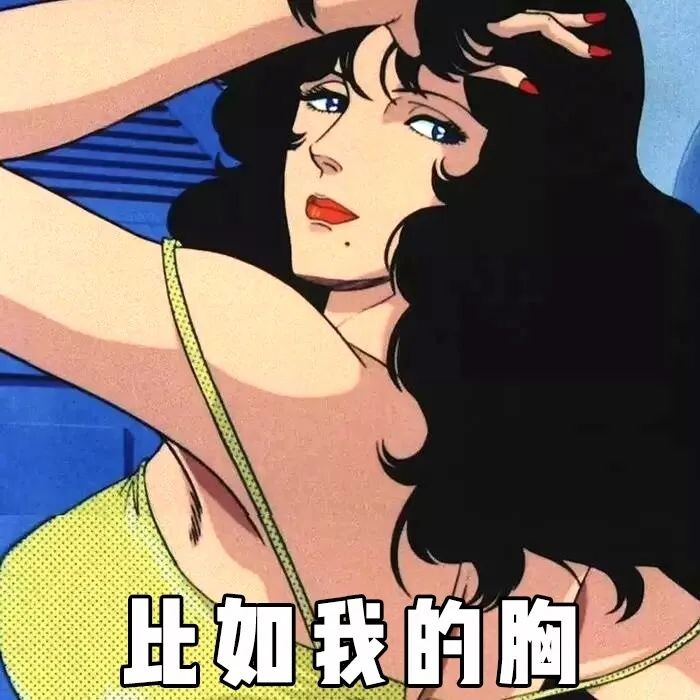 正常乳房应该是什么样子（女生胸部最标准的4个形状）