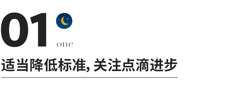 心情太焦虑怎么办（6个小方法，送给很累很累的你）
